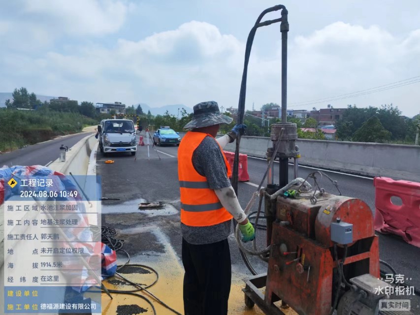 迁安地基沉降注浆加固材料有哪些