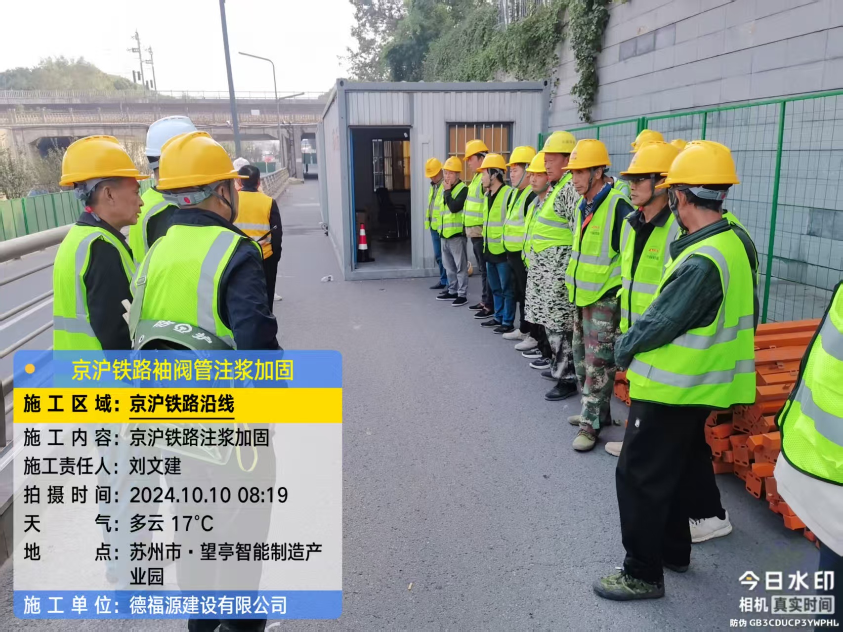 迁安哪种地面沉降加固方法最有效?